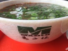 -兰州马子禄牛肉面(文景公园店)
