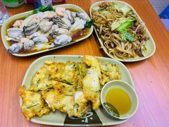 -燊记食店