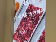 -千牛将·鲜牛肉火锅(开元路店)
