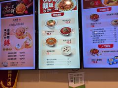 -咬不得高祖生煎·简餐(天城商业中心店)