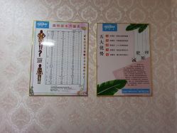 -瑞丝澜国际瘦身