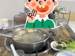 -全好食潮汕牛肉火锅(泗洲路店)
