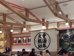 -味千拉面(广州白云机场T1西二店)