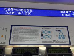 -隆昌北站