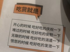 -九锅一堂酸菜鱼(学府凯德店)
