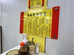 -澳洲牛奶公司(佐敦店)