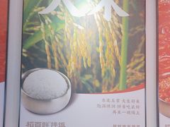 -稻百鲜·拌饭·朝鲜族石锅菜(江南万达店)