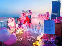 -InParty·游艇求婚策划生日派对布置(世纪大道店)