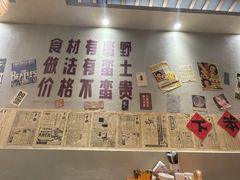 -蛮佬拾·乡里土菜馆(河西王府井店)