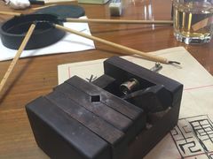 -曦辰书院·书法篆刻
