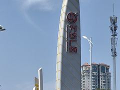 -华为授权服务中心(通州万达广场)
