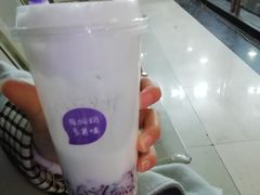-一只酸奶牛(八一路店)