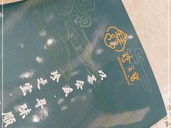 -寻味顺德·珍之宝酒楼(银钻店)