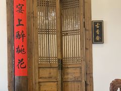 -文儒九号·闽菜馆(三坊七巷店)