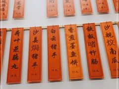 -台山第一家兴华黄鳝饭·黄鳝婆(彭沙坑总店)