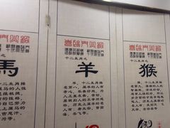 -倍儿红喜临门火锅(文兴路店)