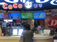 -CoCo都可(香港名都店)