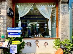 -闲·胡同 Barblu Hutong(雍和宫五道营店)