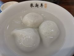 鲜肉汤团-朱新年·苏式汤团·面点(北寺塔店)