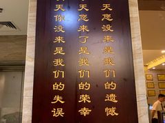 -家富富侨足道会馆(望京店)