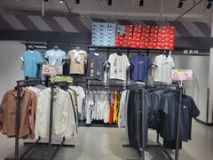 -五环Outlets(高新工厂店)