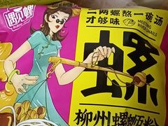 -沁香缘巫山烤鱼(看丹桥店)