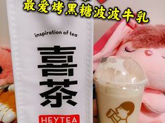 -喜茶(天津乐宾百货店)