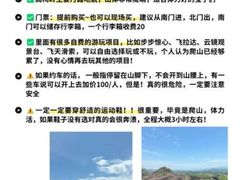 -府上酒店(广州火车站越秀公园地铁站店)