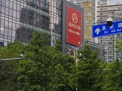 -新荟城(望京店)