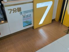 -7分甜(吴中万达店)