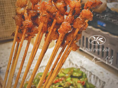 -白仁仔· 活烤海鲜 宵夜(豫园店)