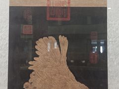 -陕西省美术博物馆