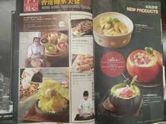 -避风塘(光启城店)