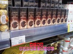 -AEON永旺(东方宝泰店)