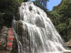 -华蓥山天意谷景区