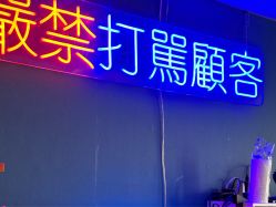 -见雾TATTOO STUDIO