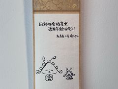 -创艺无限·赵春香微妙艺术馆