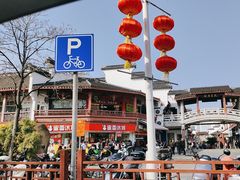 -云间粮仓