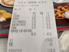 -萨莉亚意式餐厅(悦荟广场店)