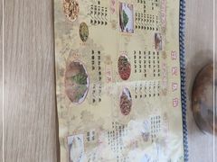 -姥家春饼店(漳州二路店)