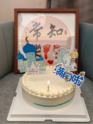 -和伊母婴护理中心·全套房(金山店)