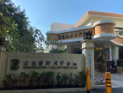 -宝生月子中心(独栋园林·福田店)