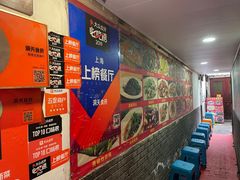 -洞天食府(北大街店)