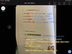 -语朵教育·日韩德法留学(曹杨校区)