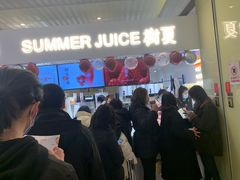 门面-树夏(金楠天街店)