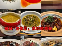 -悦融琥珀·京鲁菜·海味珍品(西单店)