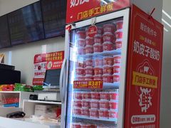 -味多美蛋糕(六里桥店)