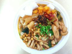 -锅神麻辣烫
