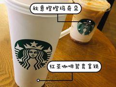 -星巴克(北京成寿寺路店)