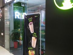 门面-巡茶(海州万达店)